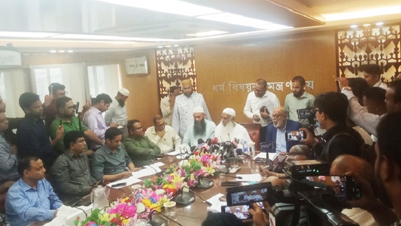 ২০২৭ সালের হজ প্যাকেজ ঘোষণা: খরচ কত, কী সুবিধা জানাল সরকার